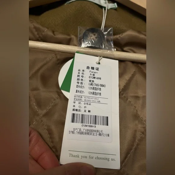 Winter Coat - Picture 4 of 13